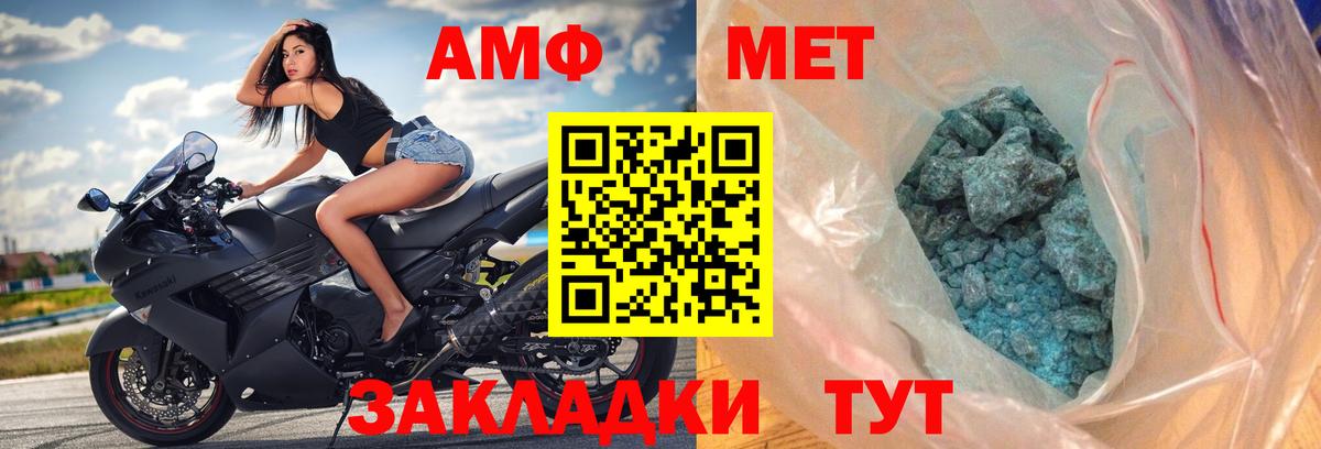 Тверь  АМФЕТАМИН  Вход с VPN  АМФ 98% 