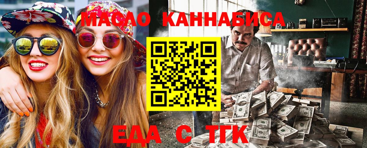 Canna-Cookies марихуана  Вход с VPN  Тверь 