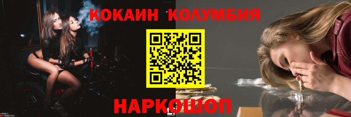 Cocaine Эквадор  Вход с VPN  Тверь  COCAIN FishScale 