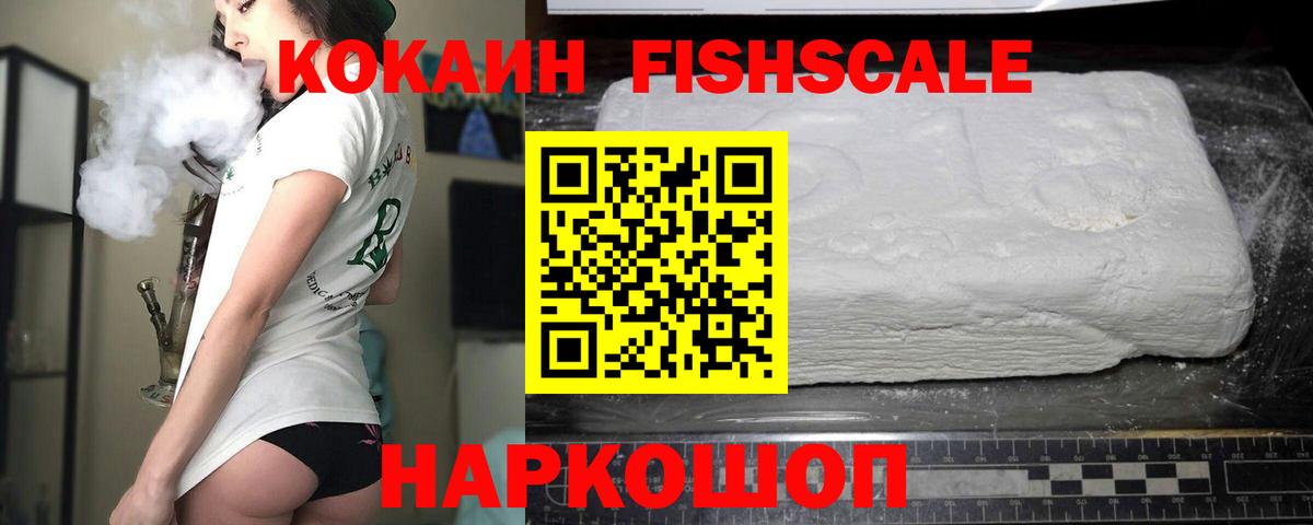 КОКАИН VHQ Тверь