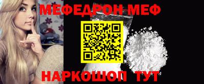 мет Кулебаки