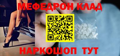 первитин Кунгур