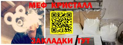 первитин Кунгур