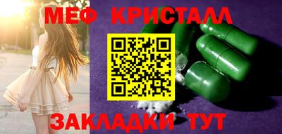 первитин Кунгур
