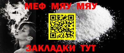 мет Кулебаки