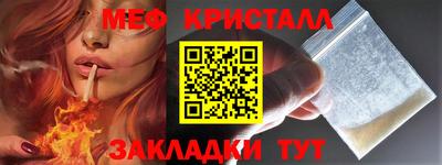 первитин Кунгур