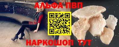 первитин Кунгур