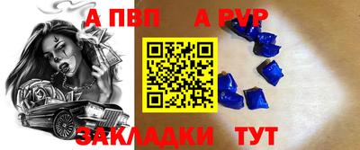 мет Кулебаки