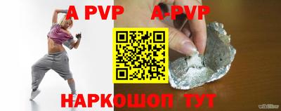 первитин Кунгур