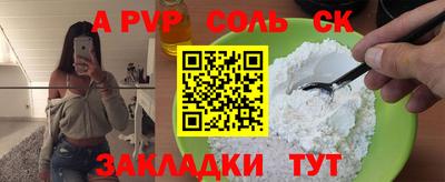 СК Кумертау