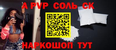 первитин Кунгур