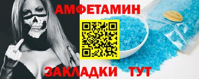 мет Кулебаки
