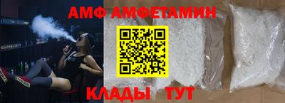 мет Кулебаки