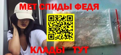 первитин Кунгур