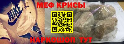 мет Кулебаки