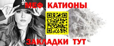 первитин Кунгур
