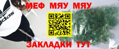 первитин Кунгур