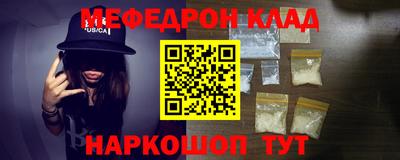 первитин Кунгур
