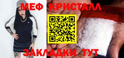 мет Кулебаки