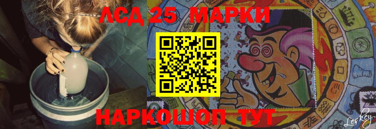 Лсд 25 экстази кислота  LSD-25 экстази ecstasy  Тверь  Вход с VPN 