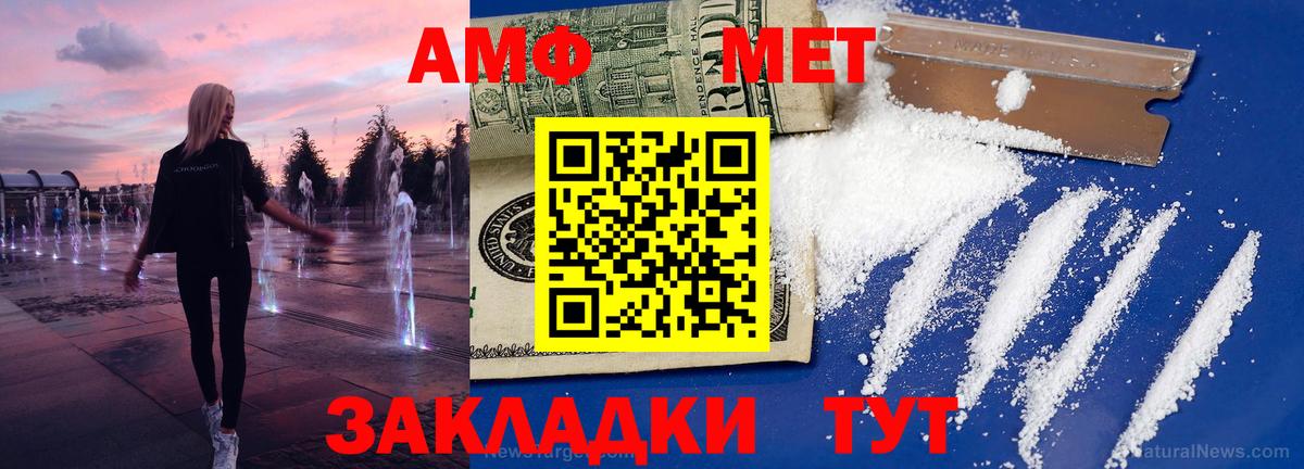 Тверь  Метамфетамин кристалл  МЕТАМФЕТАМИН  Вход с VPN  Метамфетамин кристалл 