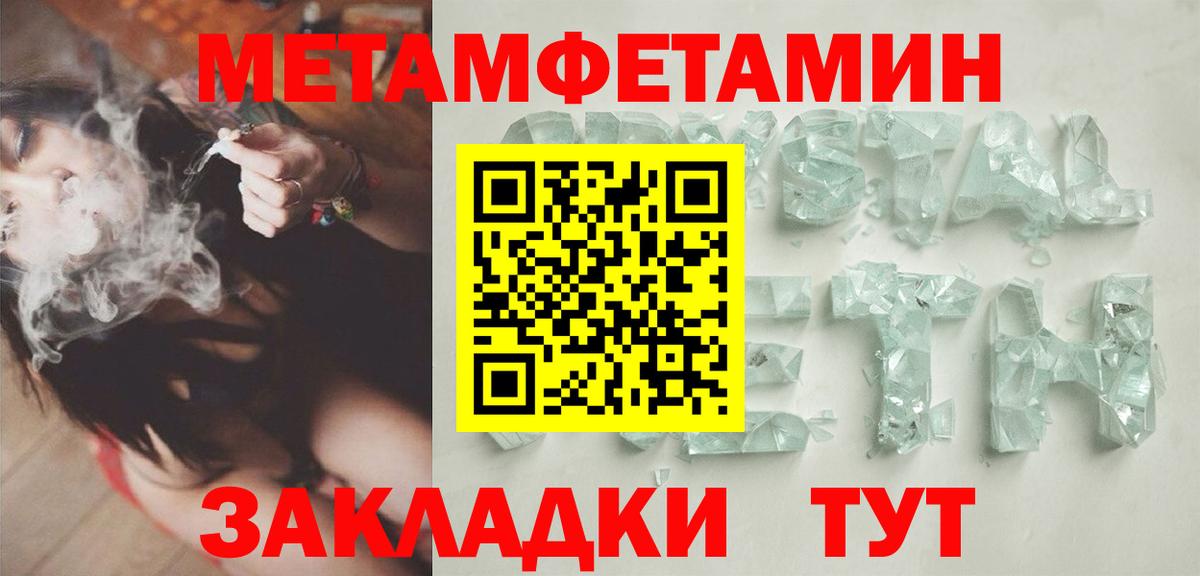 Метамфетамин Декстрометамфетамин 99.9% Тверь