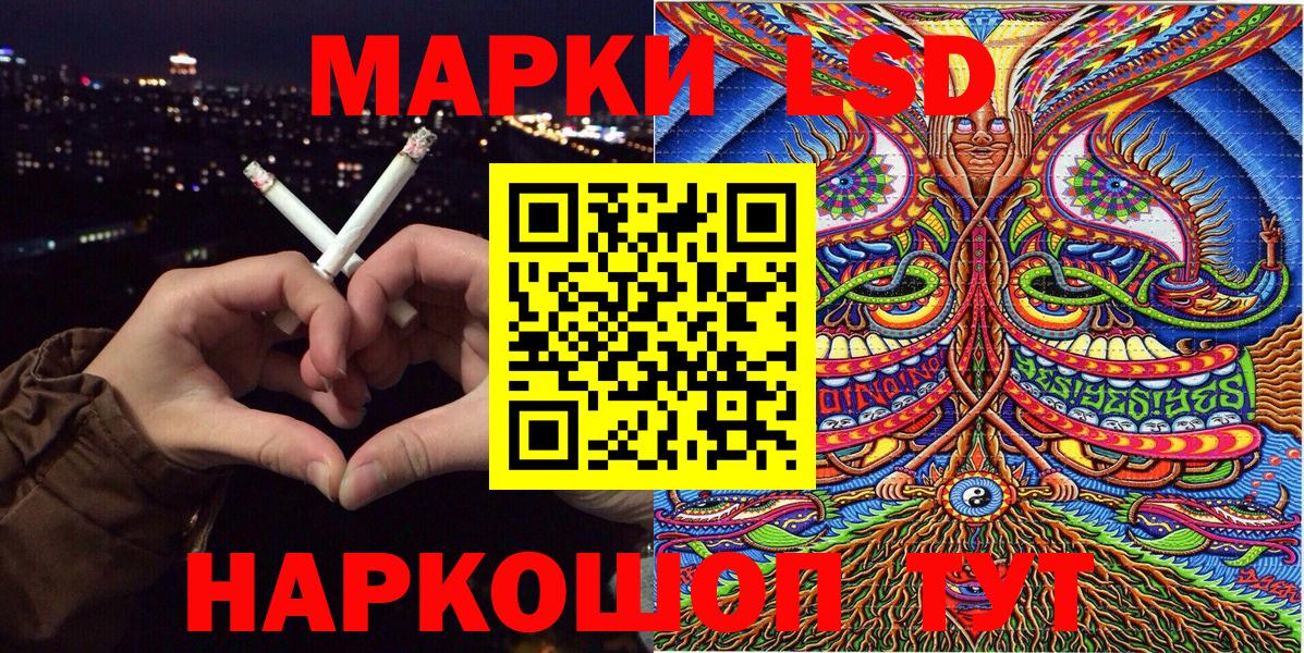 Марки NBOMe 1500мкг  Вход с VPN  Тверь  Марки NBOMe 1500мкг 