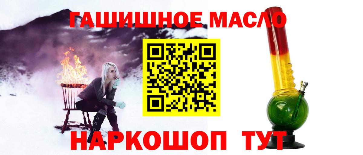 Дистиллят ТГК Wax Тверь