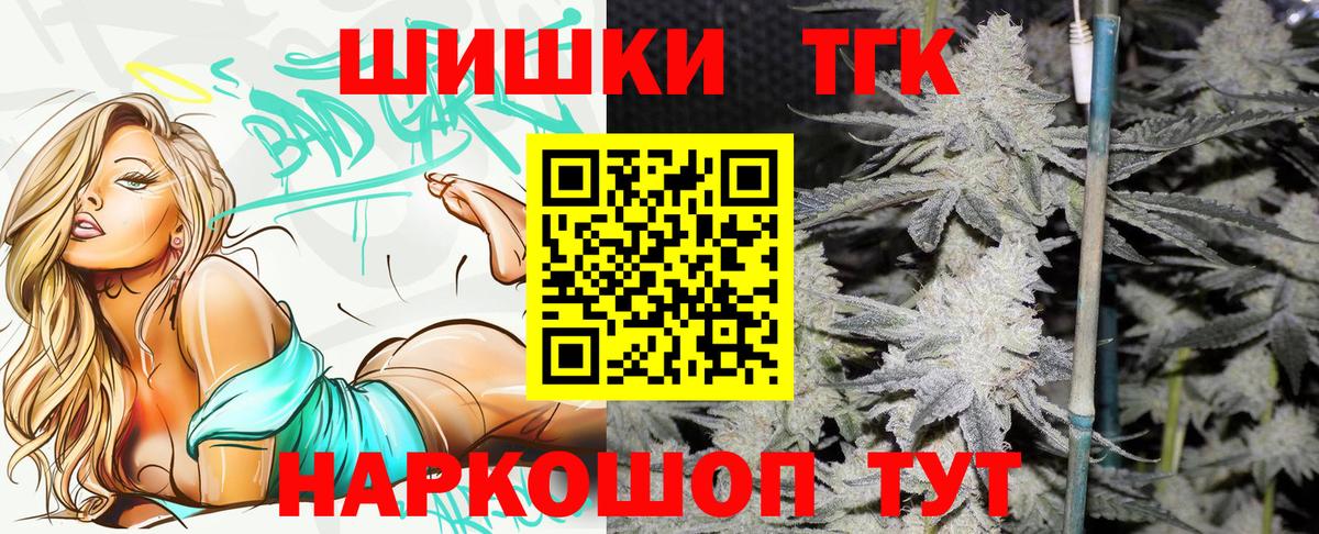 Бошки марихуана семена Тверь